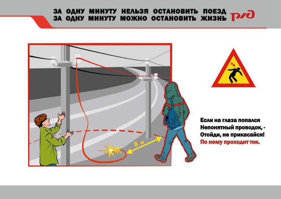 Вблизи от него